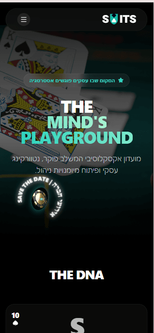 The Suits home screen: The Mind's Playground, where business meets strategy