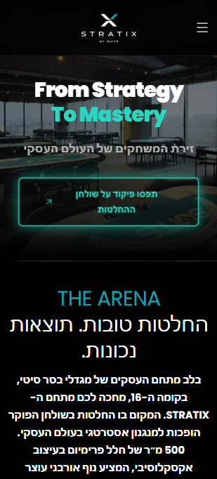 The Stratix home screen: From Strategy To Mastery, above the arena